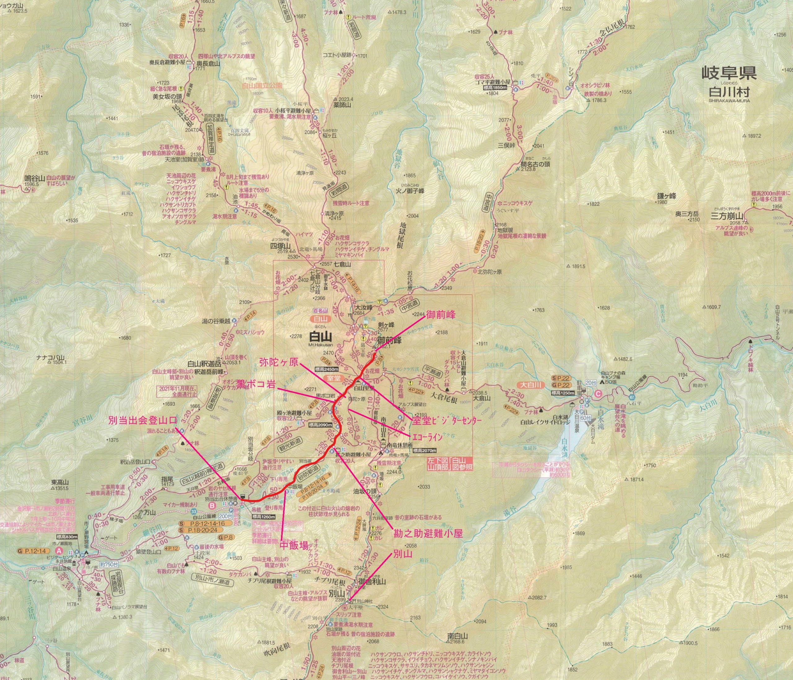 白山 – 百名山登山録 – ROAD TO MOUNTAINS –