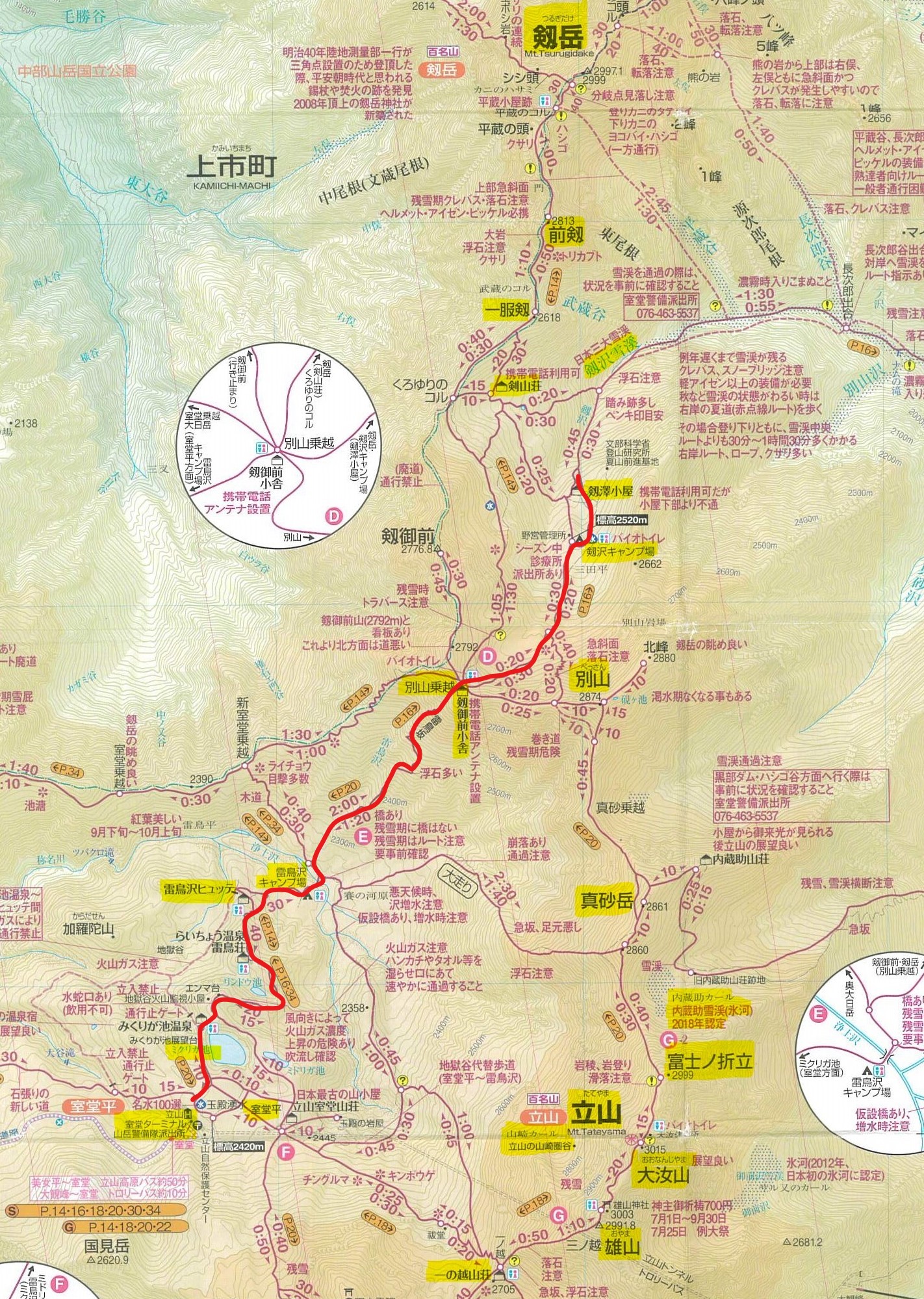 剱岳・立山の旅 – 百名山登山録 – ROAD TO MOUNTAINS –