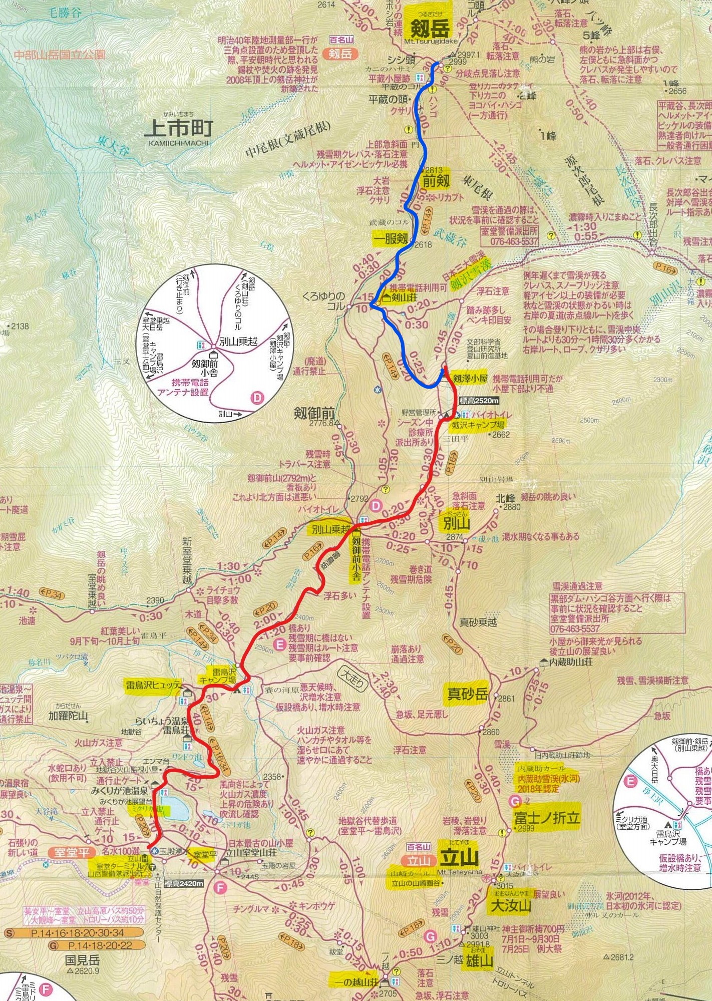 剱岳・立山の旅 – 百名山登山録 – ROAD TO MOUNTAINS –